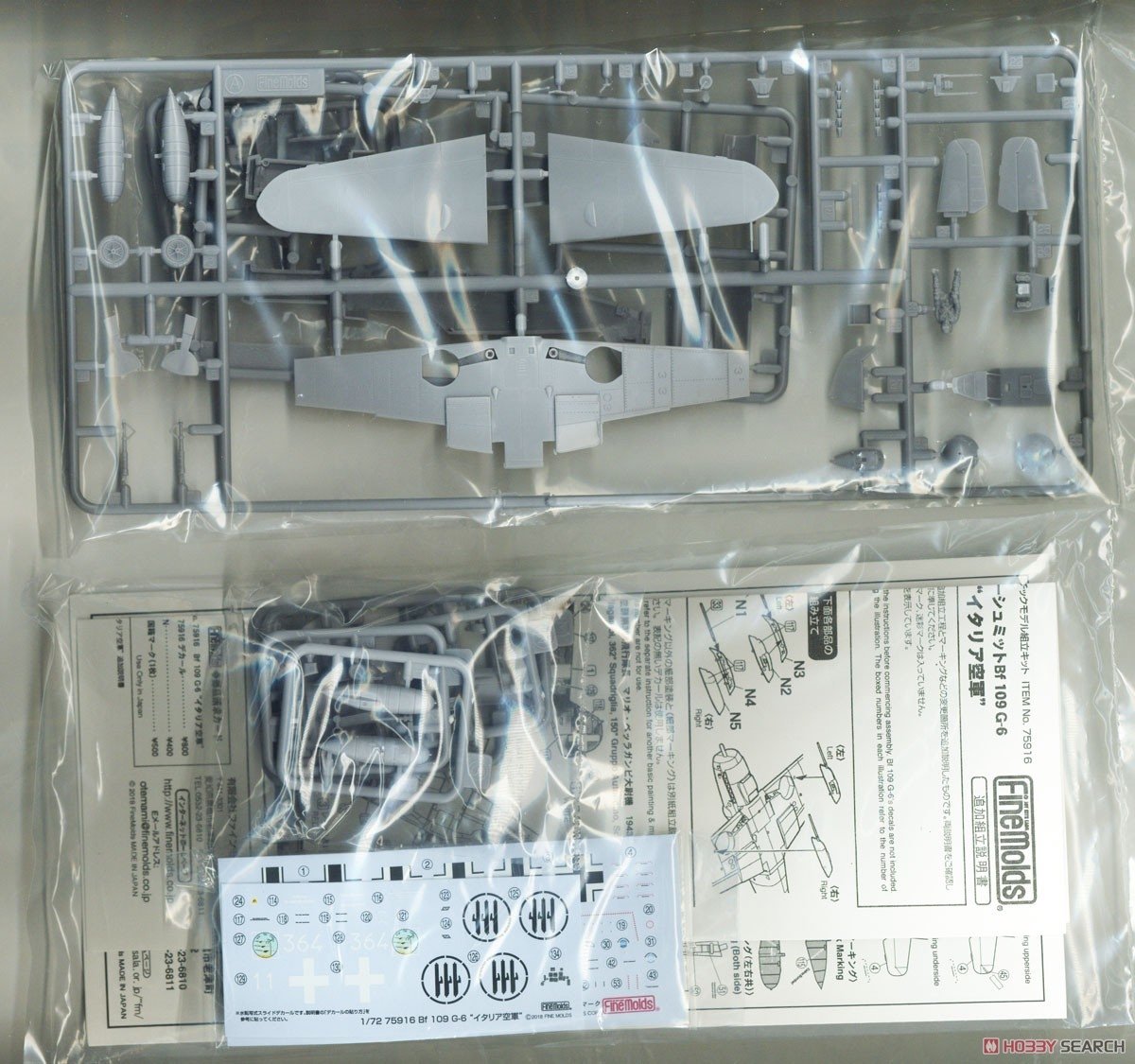 Fine Molds 75916 Bf 109 G-6 Regia Aeronautica 1/72 – zdjęcie 7