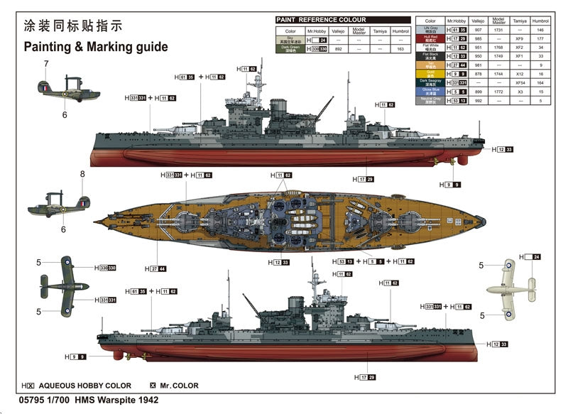 Trumpeter 05795 HMS Warspite 1942 1/700 – imagen 3
