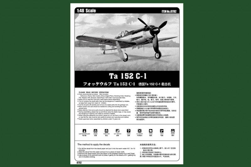 Hobby Boss 81702 Ta 152 C-1 1/48 – image 4