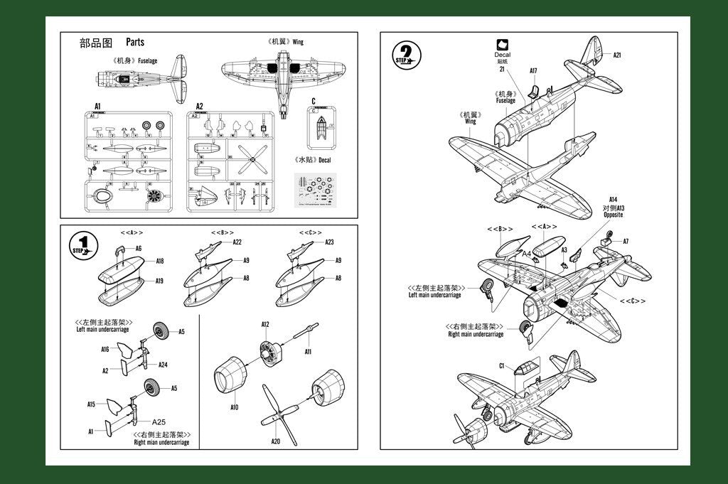 Hobby Boss 80283 P-47D Thunderbolt Razorback 1/72 – imagen 2