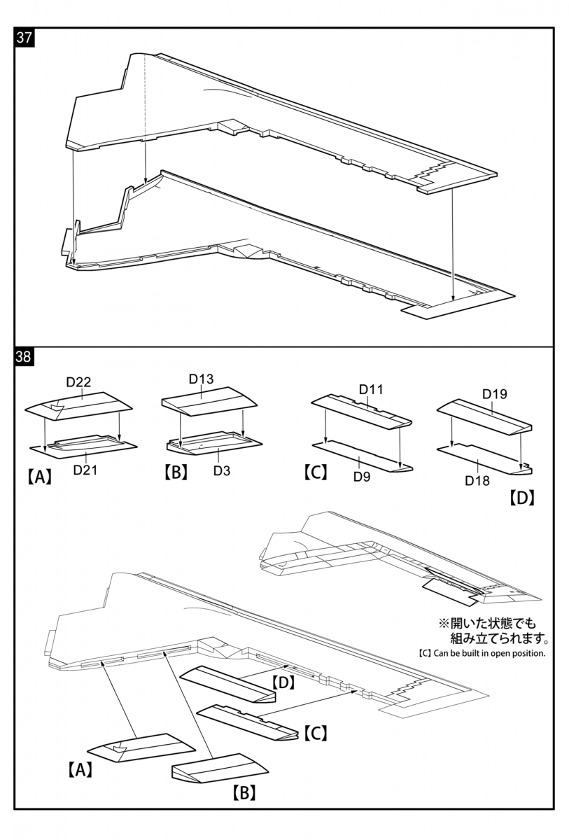 Modelcollect UA72214 USAF B-2A Spirit Stealth Bomber with AGM-158 missile 1/72 – zdjęcie 22