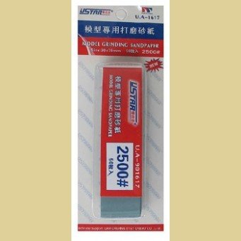 Papier abrasif U-Star UA-91617 2500 - 50 feuilles (papier de verre)