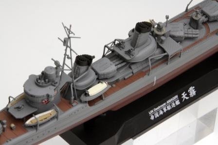 Fine Molds FW2 IJN &amp;quot;Special Type&amp;quot; Class Destroyer &amp;quot;Amagiri&amp;quot; 1/350 – Bild 3