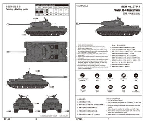 Trumpeter 07143 Soviet JS-4 Heavy Tank 1/72 – image 3