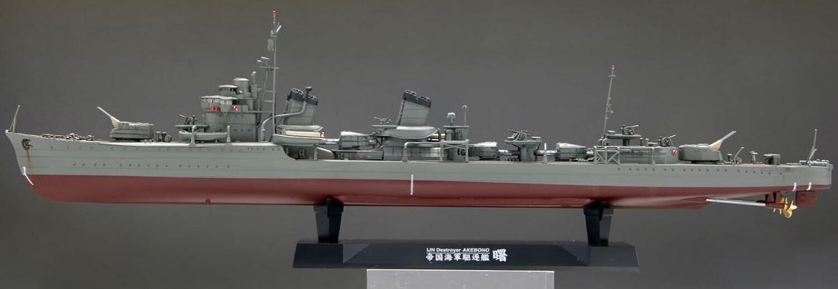 Fine Molds FW4 IJN Destructeur Akebono 1/350  – image 4