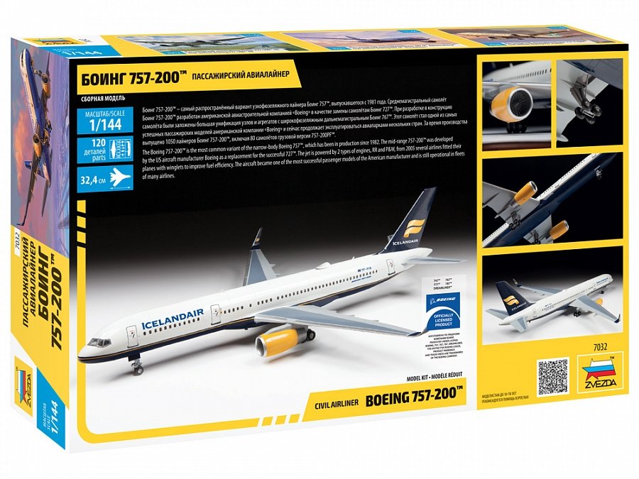 Zvezda 7032 Civil airliner Boeing 757-200 1/144 – zdjęcie 9