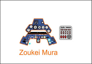 Yahu YMA3219 Ta-152 (Zoukei Mura) 1/32 – image 2