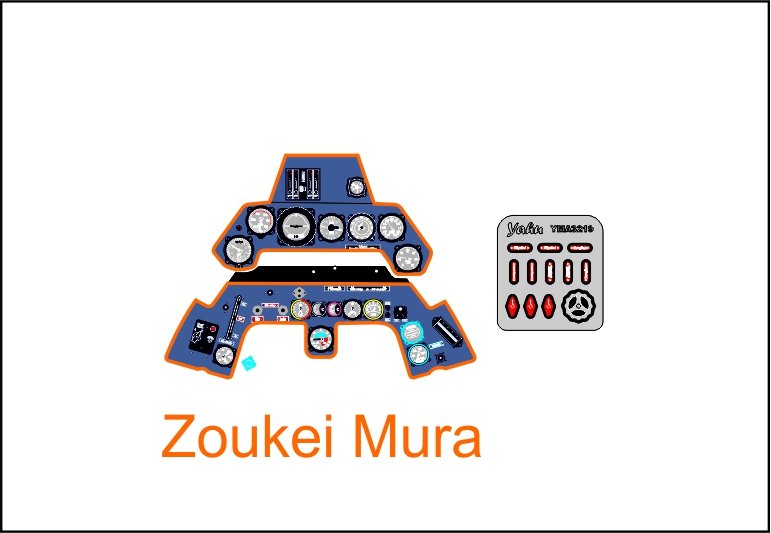 Yahu YMA3219 Ta-152 (Zoukei Mura) 1/32 – image 2