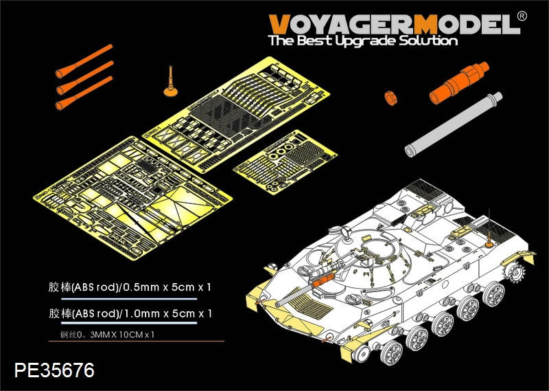 Maquette Voyager PE35676 Véhicule de combat aéroporté russe moderne BMD-1 (canon inclus) pour Panda Hobby PH35004 1/35