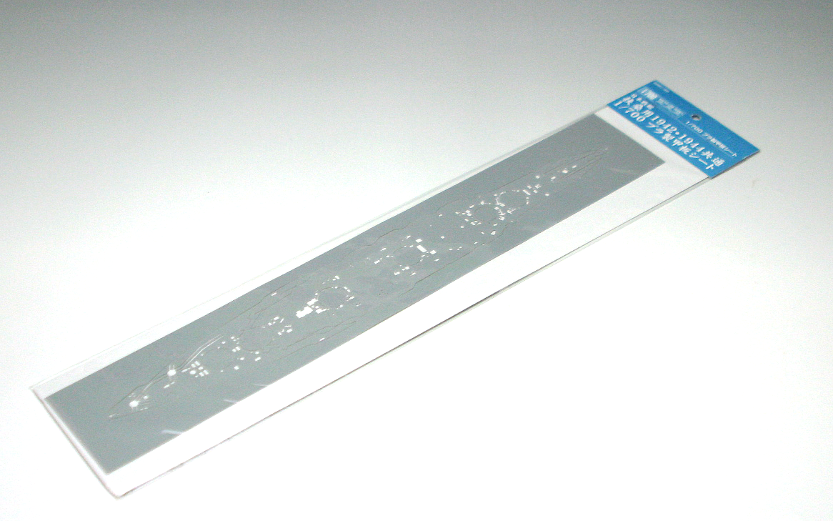 Aoshima 04990 Plastic deck sheet Fuso 1/700 – immagine 2