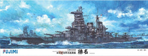 Fujimi 420134 IJN Battleship Haruna 1/700