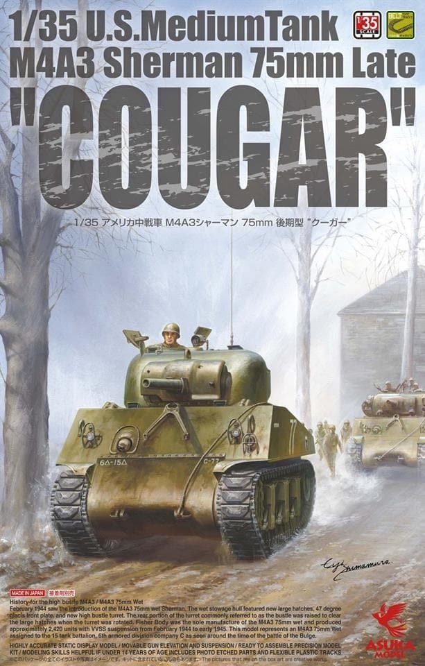 Asuka 35-046 U.S. Medium Tank M4A3 Sherman 75mm Late &amp;quot;Cougar&amp;quot; 1/35