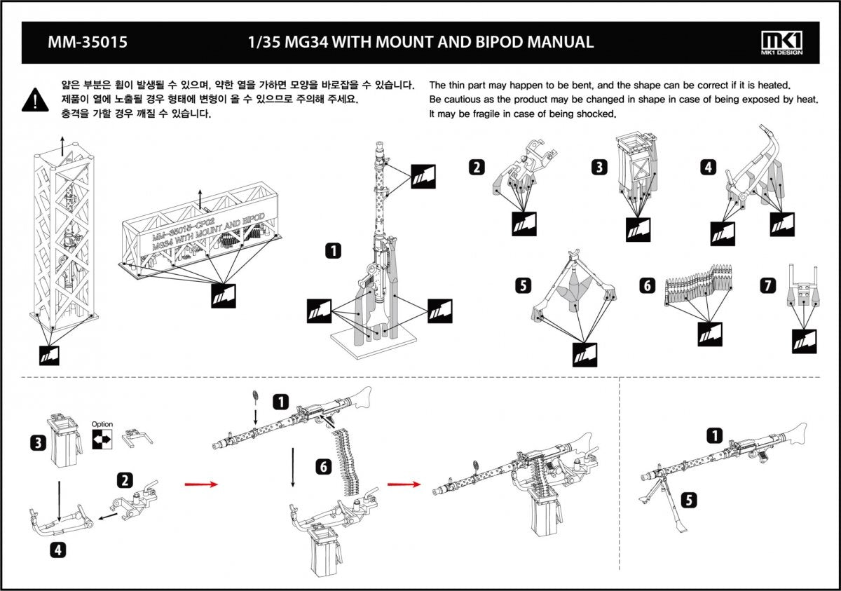 MK1 Design MM-35015 MG34 with MOUNT&amp;amp;BIPOD 1/35 – immagine 2