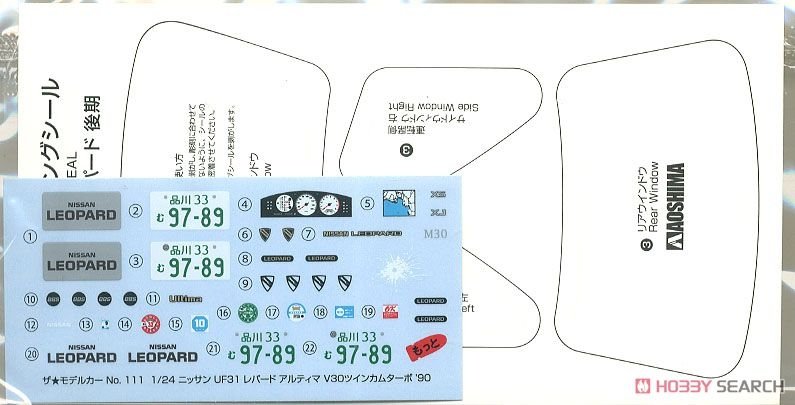 Aoshima 05739 Leopard F31 &amp;#39;90 1/24 – image 6