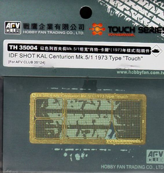 AFV Club TH35004 Centurion Mk.5/1 1973 Israeli Defence Force/IDF SHOT KAL &amp;#39;Touch&amp;#39; (for AF35124) 1/35