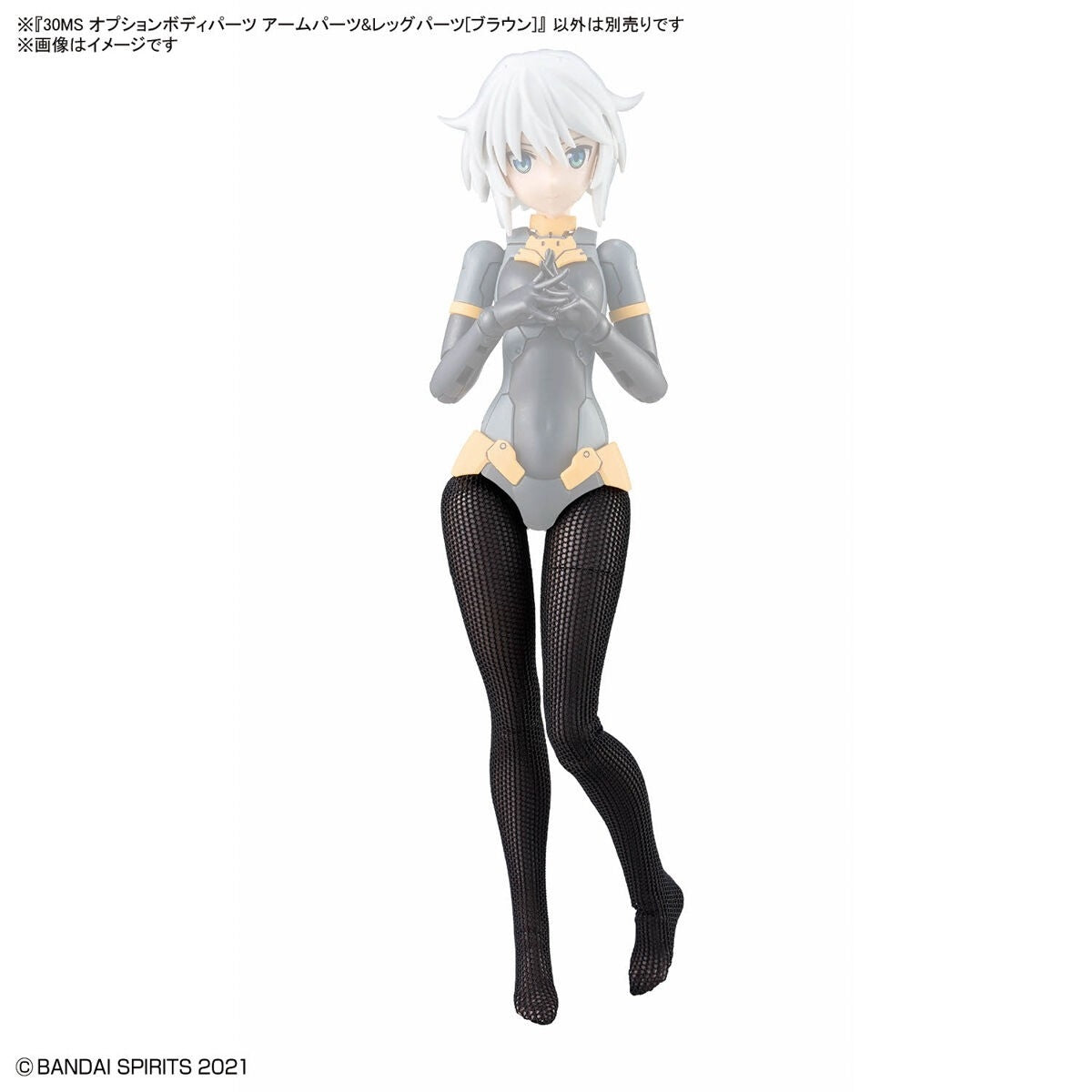 Bandai 67175 30MS OPTION BODY PARTS TYPE - ARM PARTS &amp;amp; LEG PARTS [BROWN] – image 9