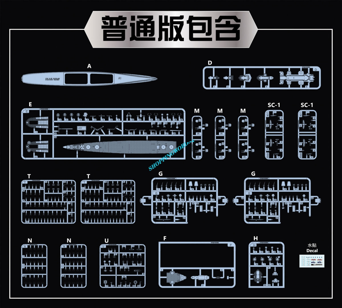 Vee Hobby V57020 USS CLEVELAND CL-55 1945 1/700 – immagine 2