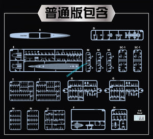 Vee Hobby V57020 USS CLEVELAND CL-55 1945 1/700 – immagine 2