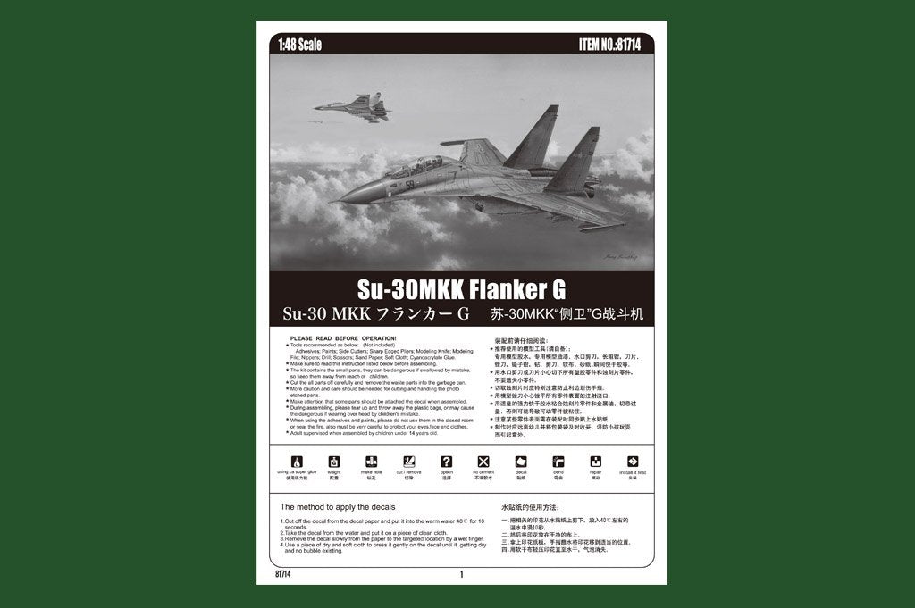 Hobby Boss 81714 Su-30MKK Flanker G 1/48 – Bild 2