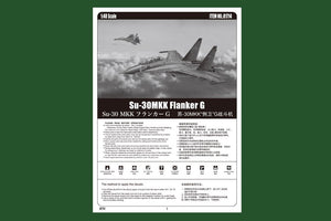 Hobby Boss 81714 Su-30MKK Flanker G 1/48 – Bild 2