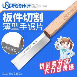 U-Star UA-92603A Labor saving Hand Saw with Wooden Handle - piła ręczna z drewnianym uchwytem – Bild 3
