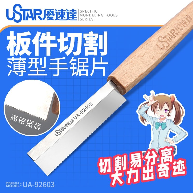 U-Star UA-92603A Labor saving Hand Saw with Wooden Handle - piła ręczna z drewnianym uchwytem – Bild 3