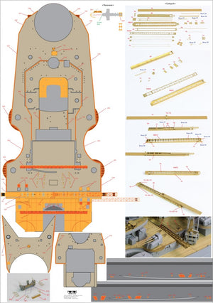 Pontos 23001F2 BISMARCK 1941 Detail Up Set Basic Ver.2 1/200 – image 17