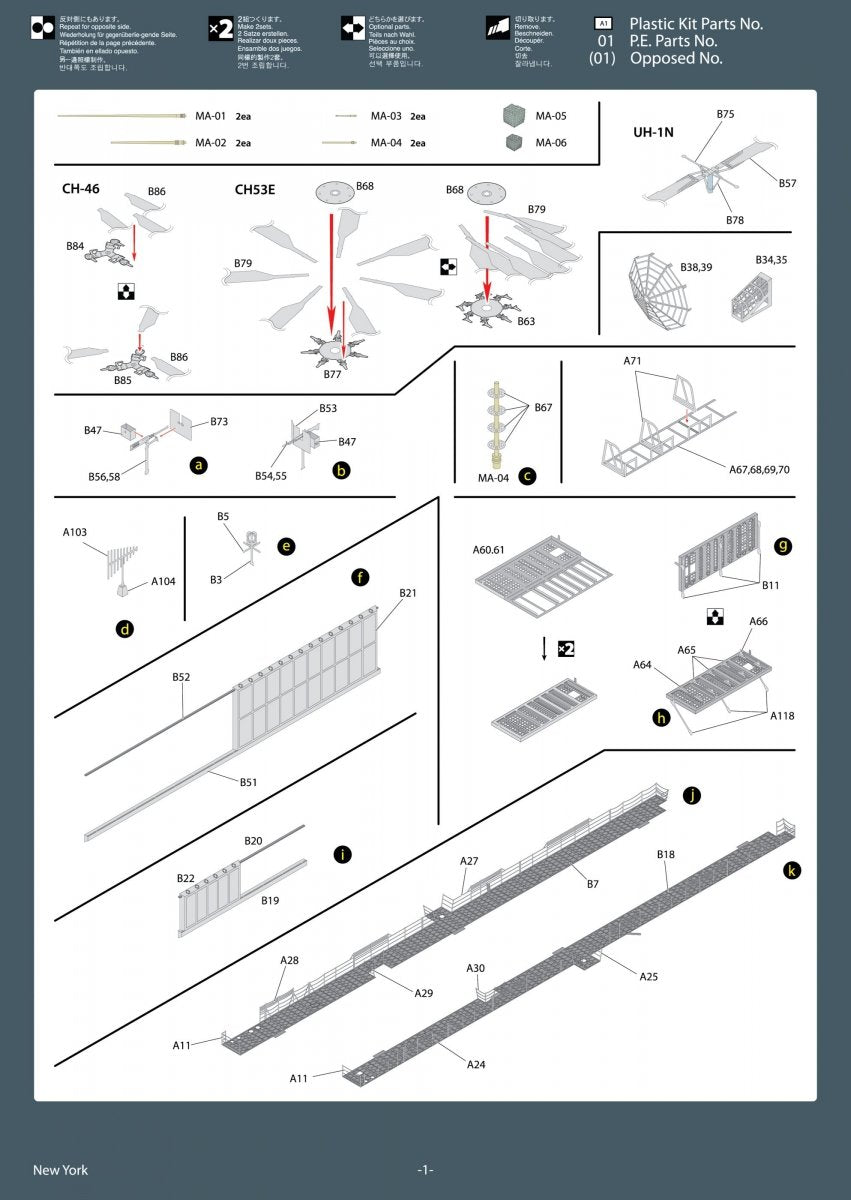 MK1 Design MS-35039 LPD-21 New York Detail-UP 1/350 – immagine 8