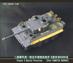 Voyager Model VPE48005 Photo Etched set for Tiger I Early Version (TAM 32504) 1/48 – Bild 2