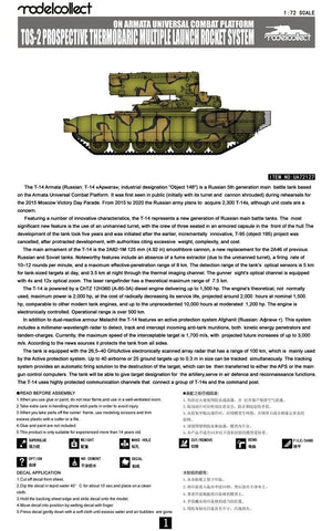 Modelcollect UA72127 TOS-2 Prospective Thermobaric MuLtlplelaunch Rocket System on Armata Universal Combat Platform 1/72 – zdjęcie 2