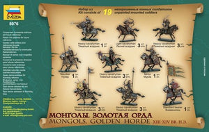 Zvezda 8076 Mongols Golden Horde 1/72 – immagine 2