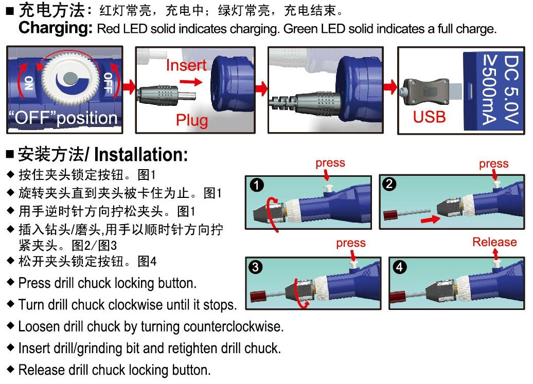 Trumpeter 09953 ELECTRIC GRINDER-DRILL – image 4