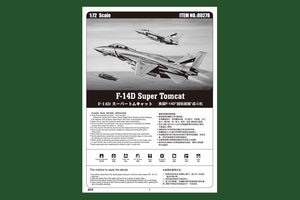 Hobby Boss 80278 F-14d Super Tomcat 1/72 – Bild 2