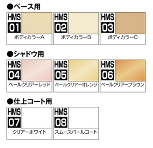 Mr.Color HMS-07 Mr.Aqueous 30 Minutes Sisters Clear White – immagine 2