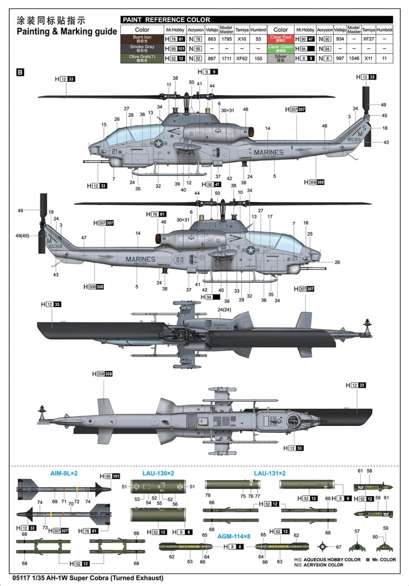 Trumpeter 05117 AH-1W Super Cobra (Turned Exhaust) 1/35