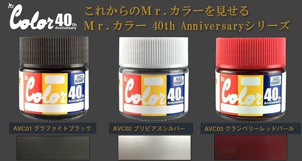 Gunze Sangyo AVC03 Mr.Color 40e anniversaire Rouge canneberge – image 2