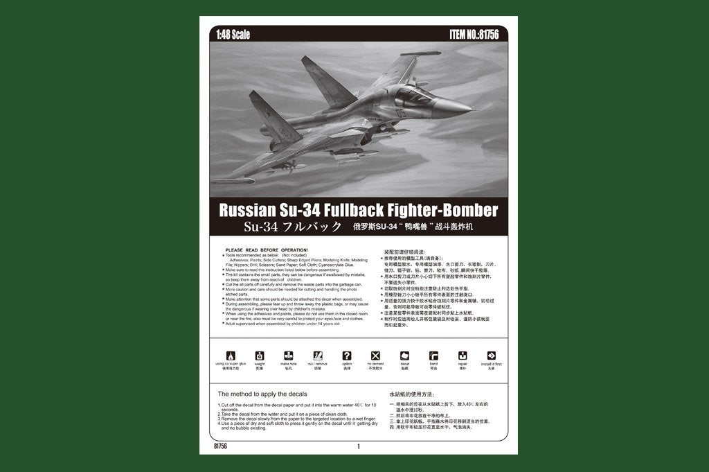 Hobby Boss 81756 Russian Su-34 Fullback Fighter-Bomber 1/48 – immagine 3