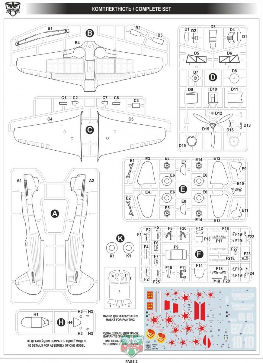 Modelsvit 4807 Yak-9T anti-tank WWII soviet fighter 1/48 – immagine 2