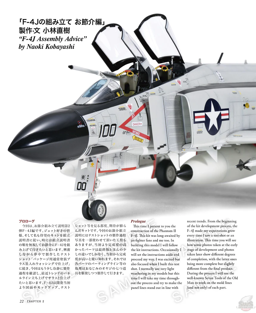 Zoukei-Mura SWS4804-B01 Concept Note No. IX F-4J/S Phantom II (Japanese/English, Colour Note) – Bild 2