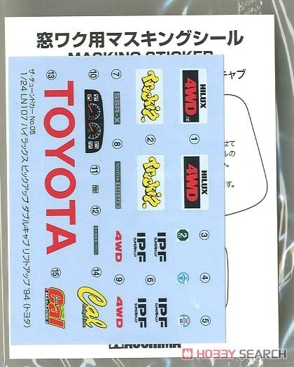 Aoshima 06131 Hilux Pickup Double Toyota 94 1/24 – imagen 8