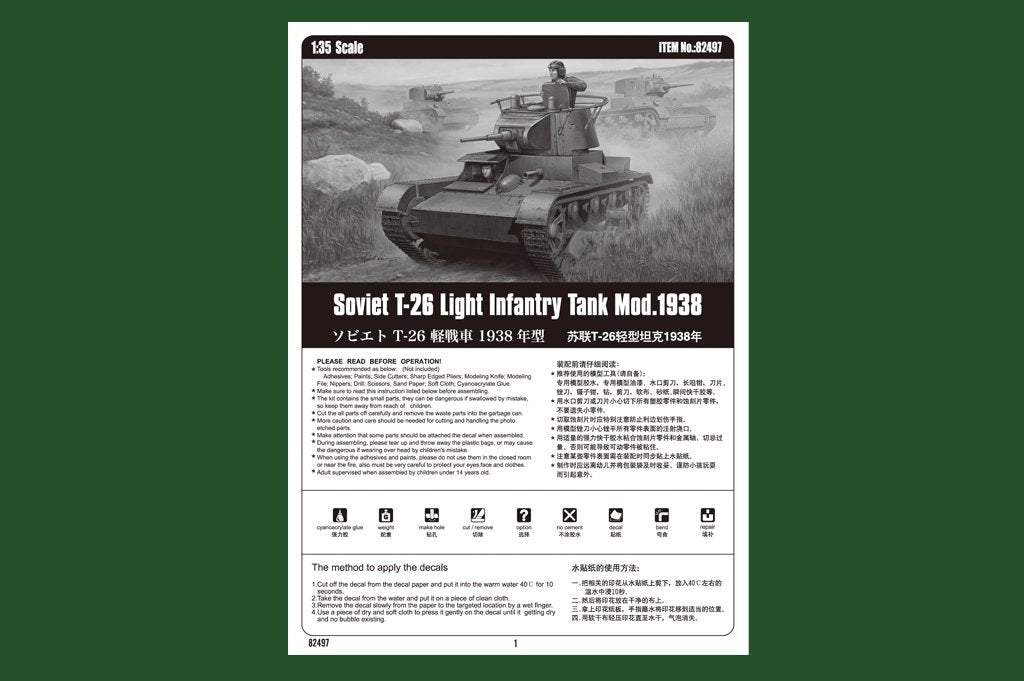 Hobby Boss 82497 Soviet T-26 Light Infantry Tank Mod.1938 1/35 – immagine 4