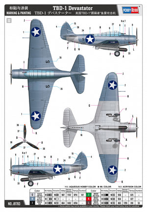 Hobby Boss 81783 TBD-1 Devastator 1/48 – immagine 5