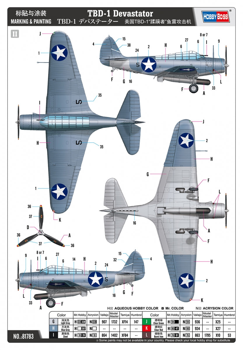 Hobby Boss 81783 TBD-1 Devastator 1/48 – immagine 5