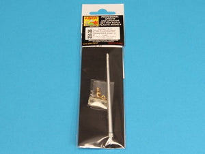 Aber 35L-036n German 7,5cmKwK42L/70 gun barrel with muzzle brake for Panther Ausf. G Late 1/35 – Bild 8