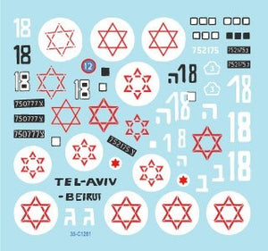 Star Decals 35-C1281 Israeli AFVs 13 1/35 – image 2