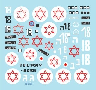 Star Decals 35-C1281 Israeli AFVs 13 1/35 – image 2