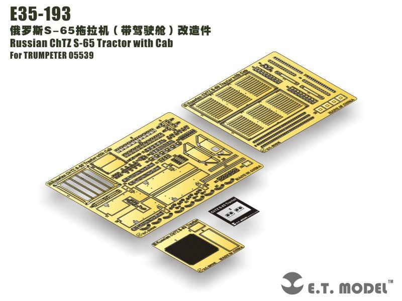 E.T. Model E35-193 Russian ChTZ S-65 Tractor with Cab (For TRUMPETER 05539) 1/35