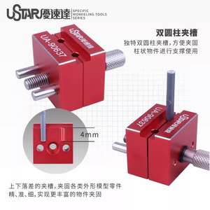 U-Star UA-90637 Multifunction Jaw Vise – image 3