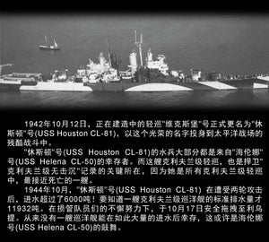 Vee Hobby E57015 USS WORCESTER CL-144 CRUISER - DELUXE EDITION 1/700 – image 2