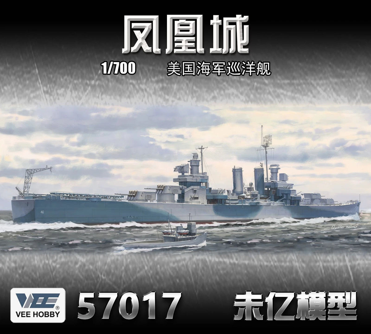 Vee Hobby E57017 USS Phoenix CL-46 1944 - Deluxe Edition 1/700 – image 2